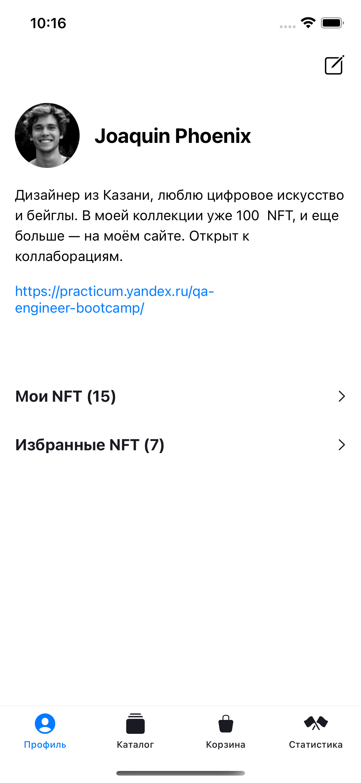 FakeNFT Screenshot 1