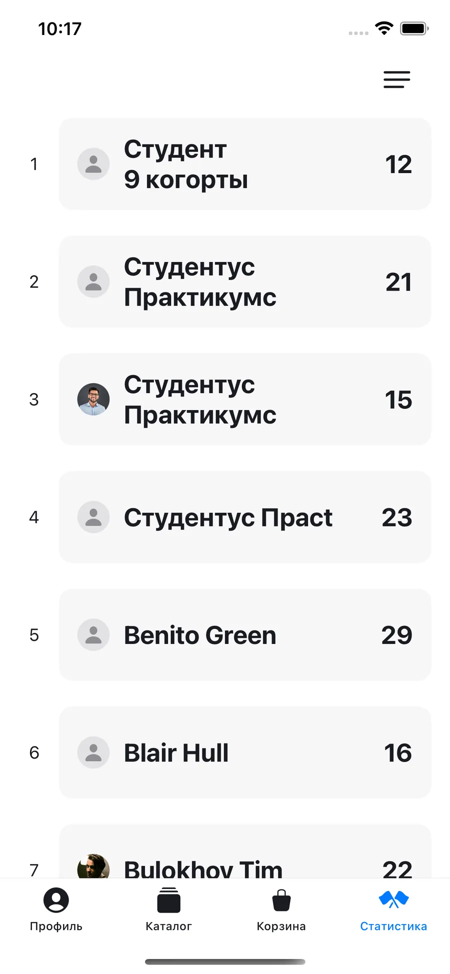 FakeNFT iOS app screenshot 9