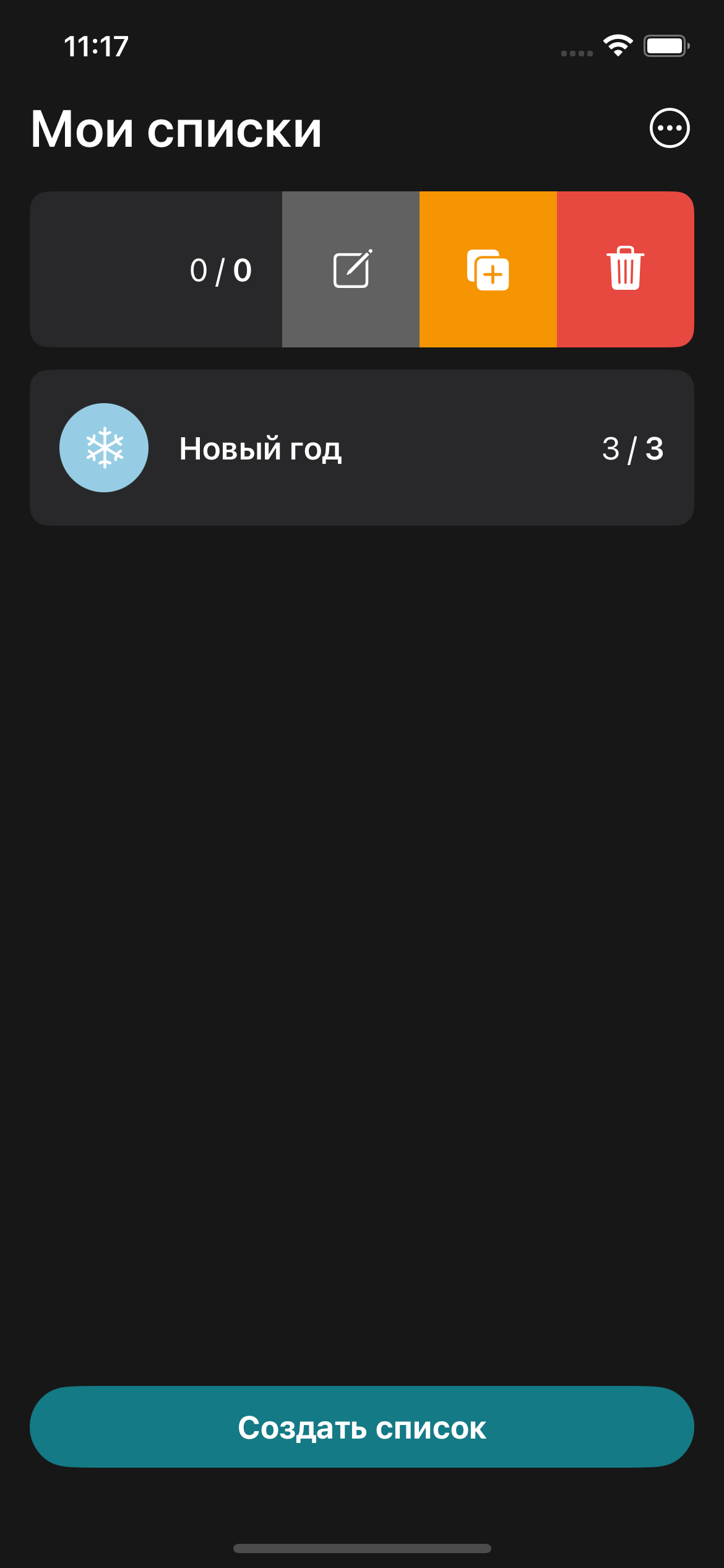ShoppingList iOS app screenshot 13