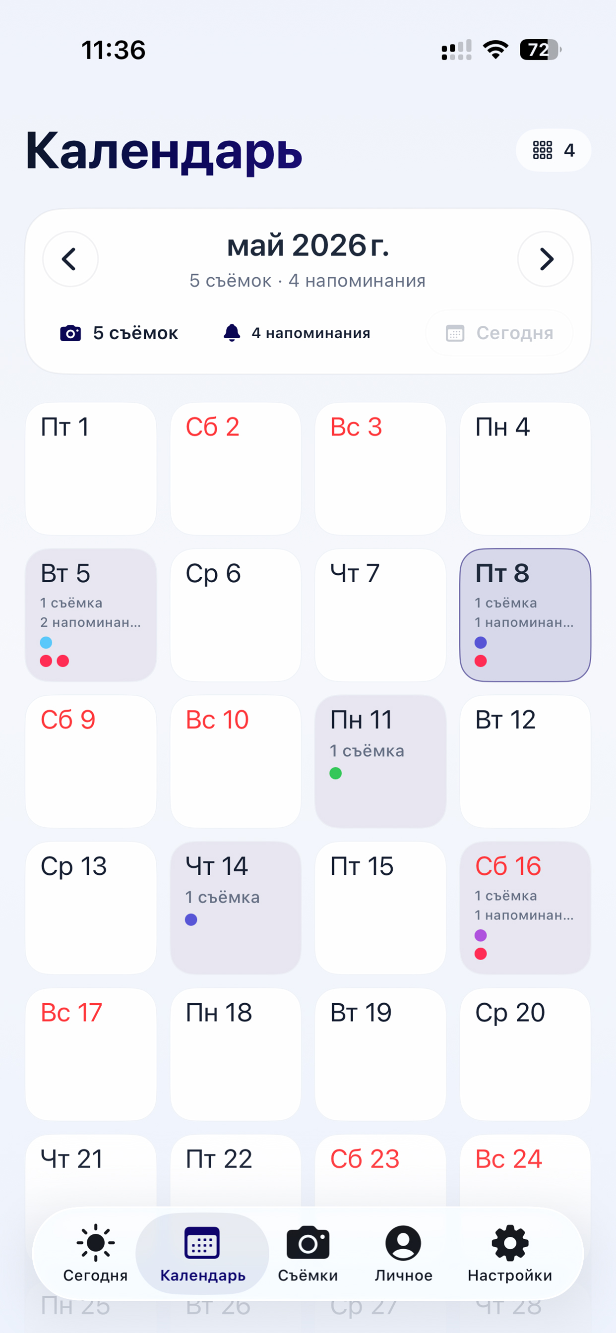 Snapty iOS app screenshot 2