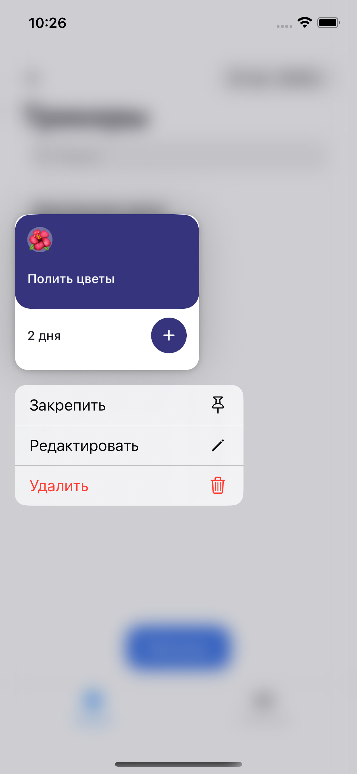 Tracker iOS app screenshot 10