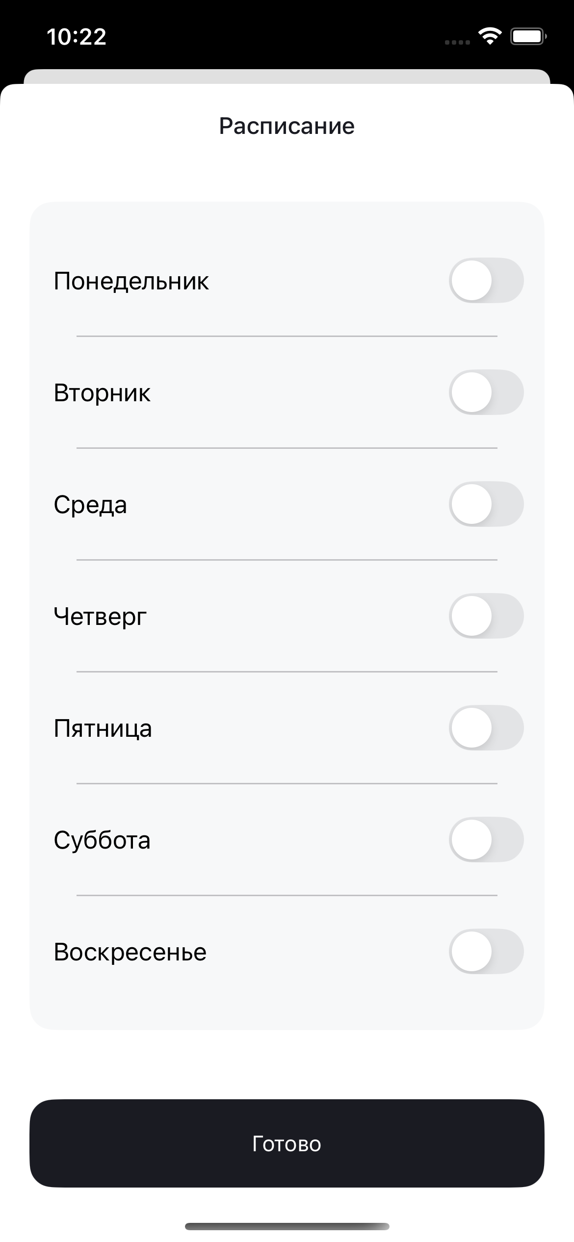 Tracker iOS app screenshot 5