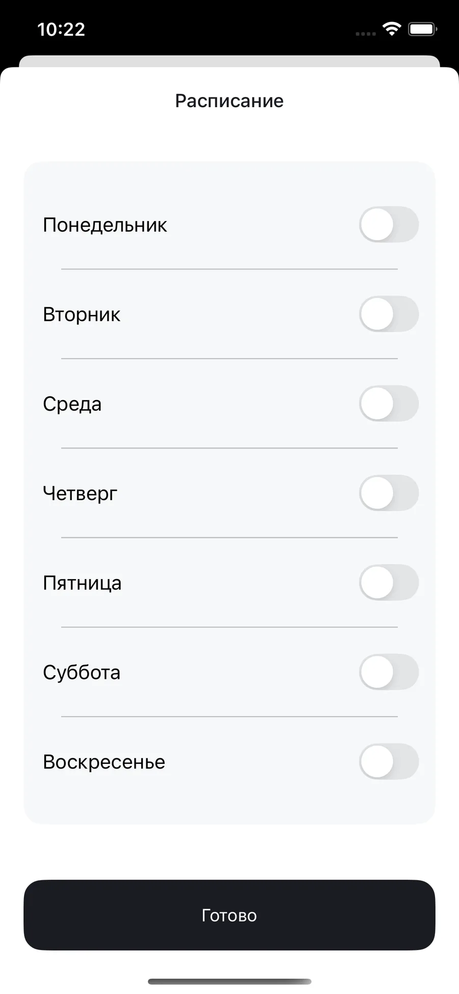 Tracker iOS app screenshot 5