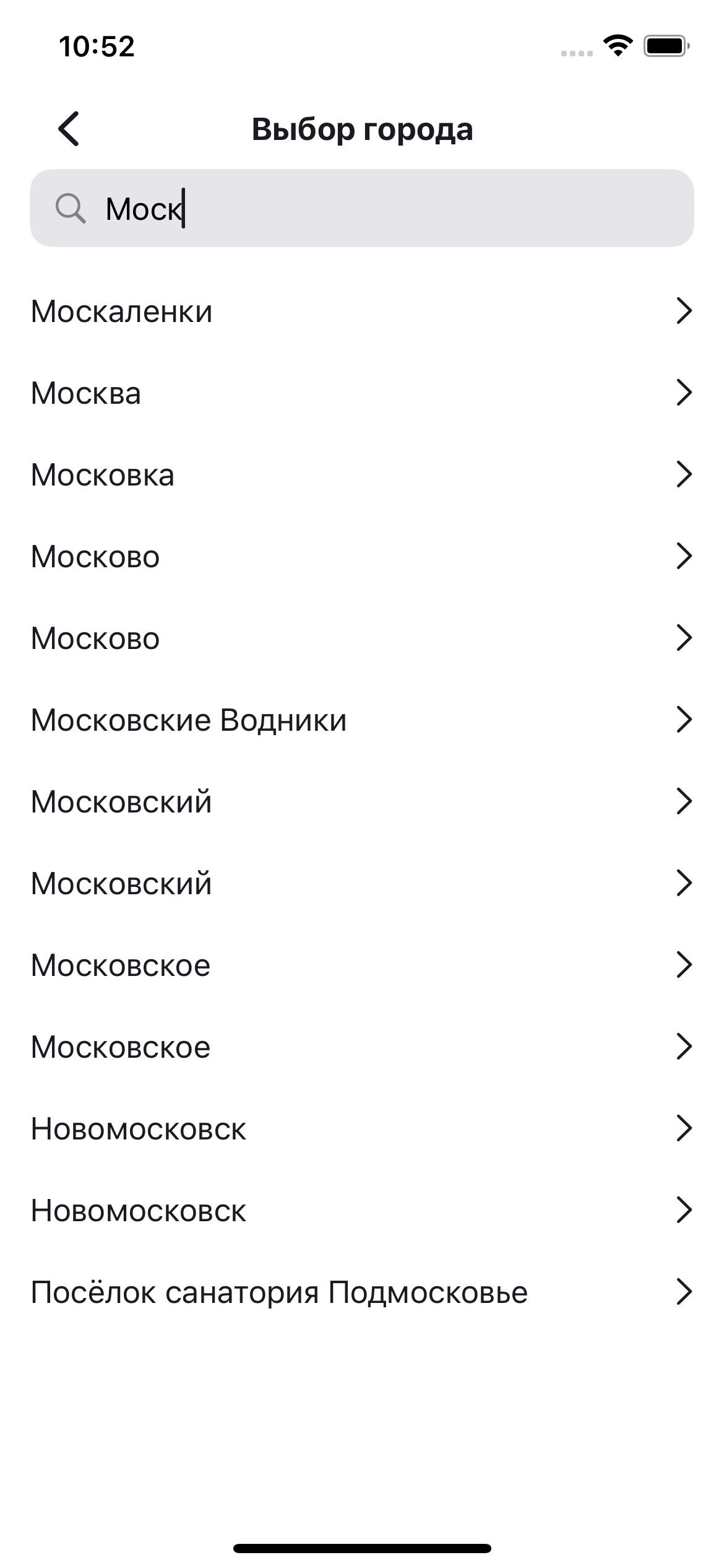 TravelSchedule iOS app screenshot 4