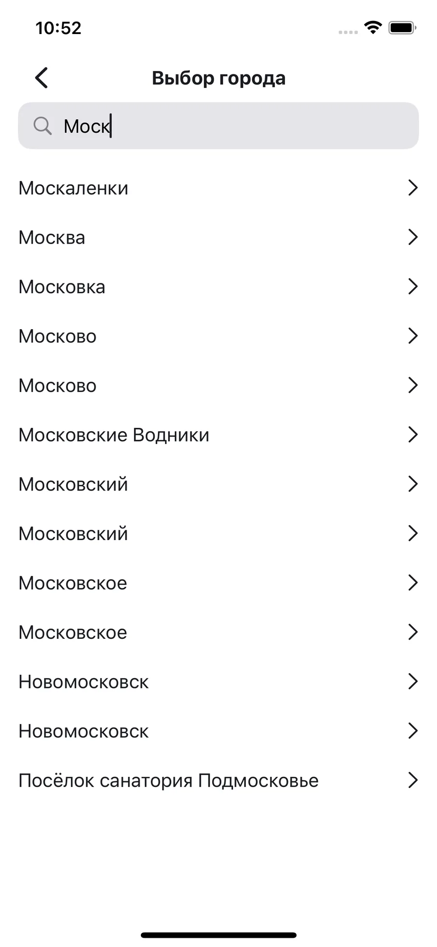 TravelSchedule iOS app screenshot 4