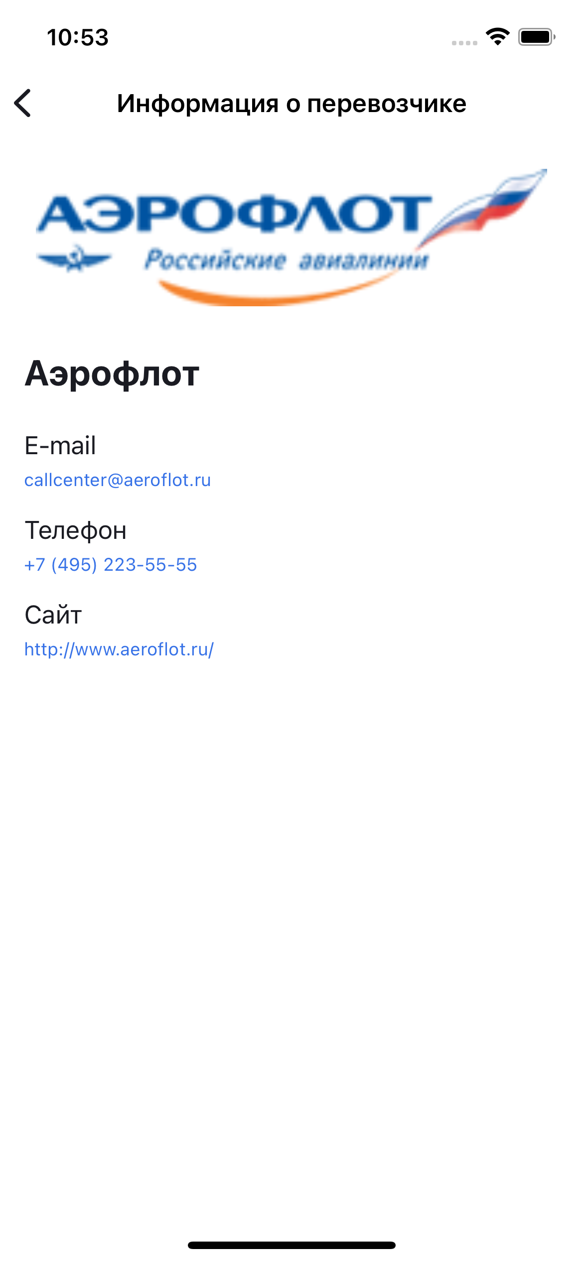 TravelSchedule iOS app screenshot 9